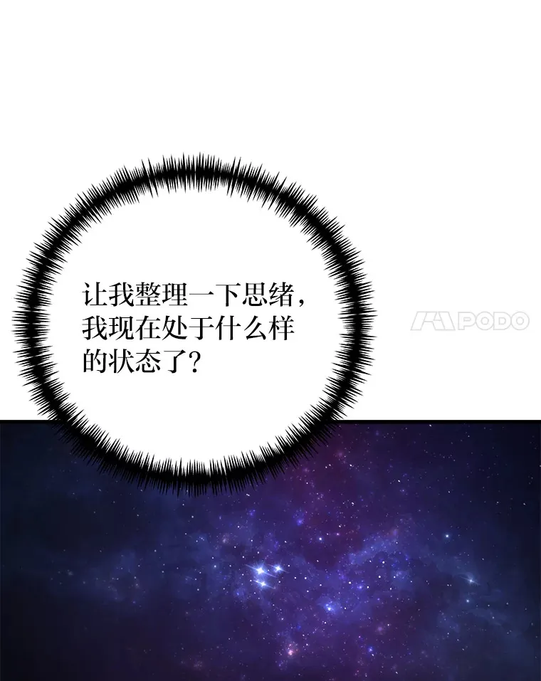 48.单攻vs群攻74