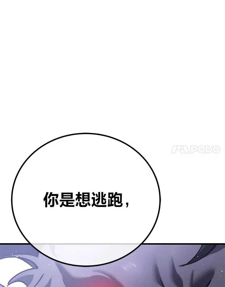 13.夜叉73