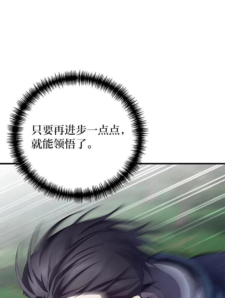 37.“深藏不露”133