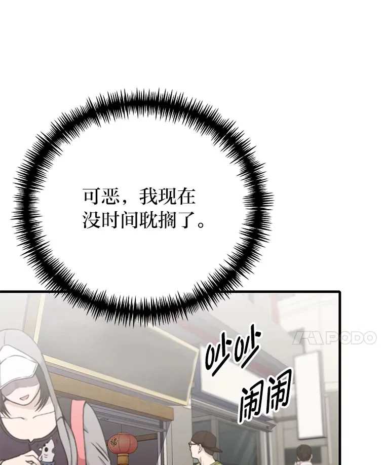 12.虚张声势62