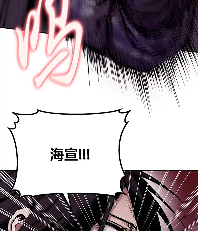 2.奋不顾身121