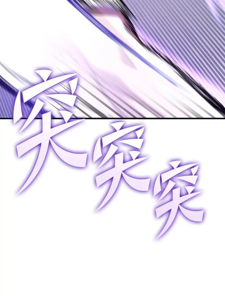 43.谁的后台更硬？118