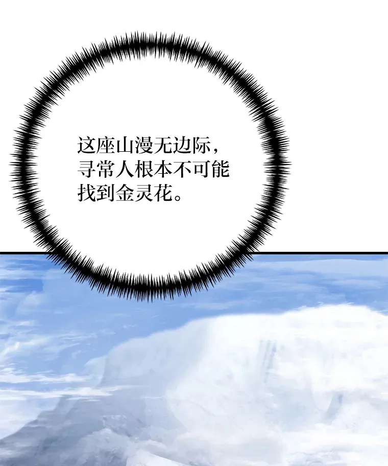 47.迎难而上！8