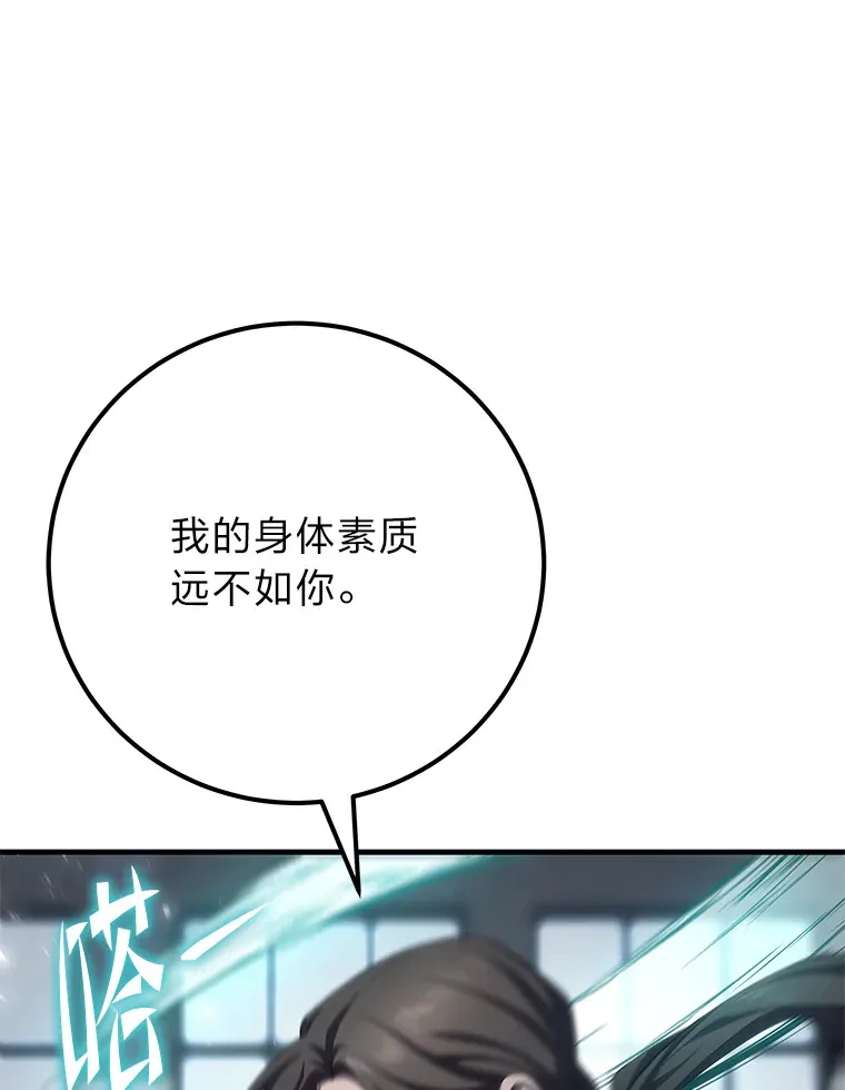 43.谁的后台更硬？123