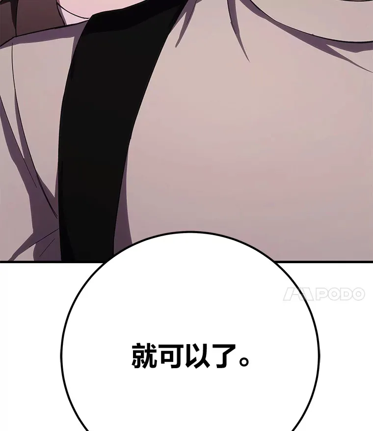 36.说好的疗愈师呢33