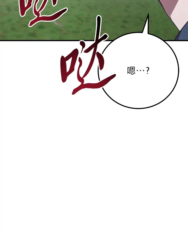 37.“深藏不露”43