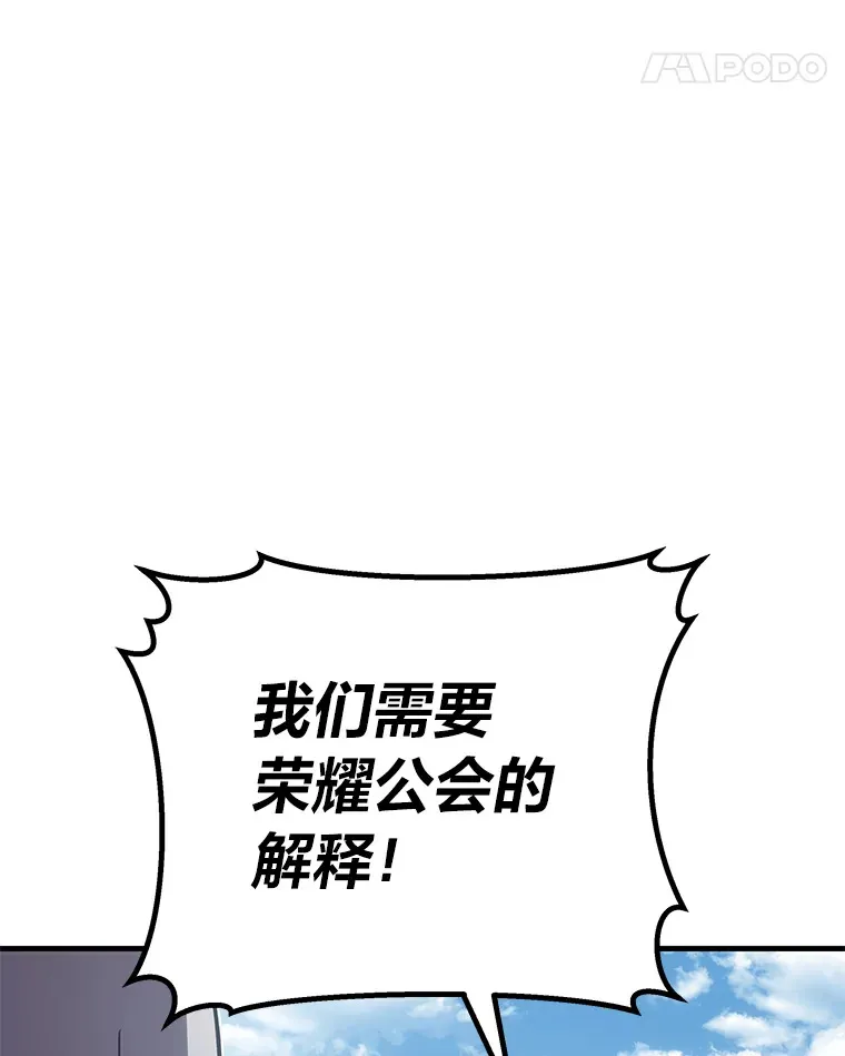 14.猎人协会59