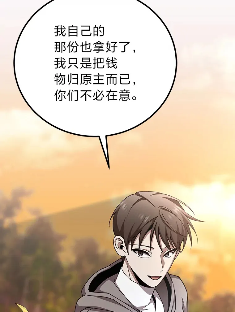 30.升级停滞不前12