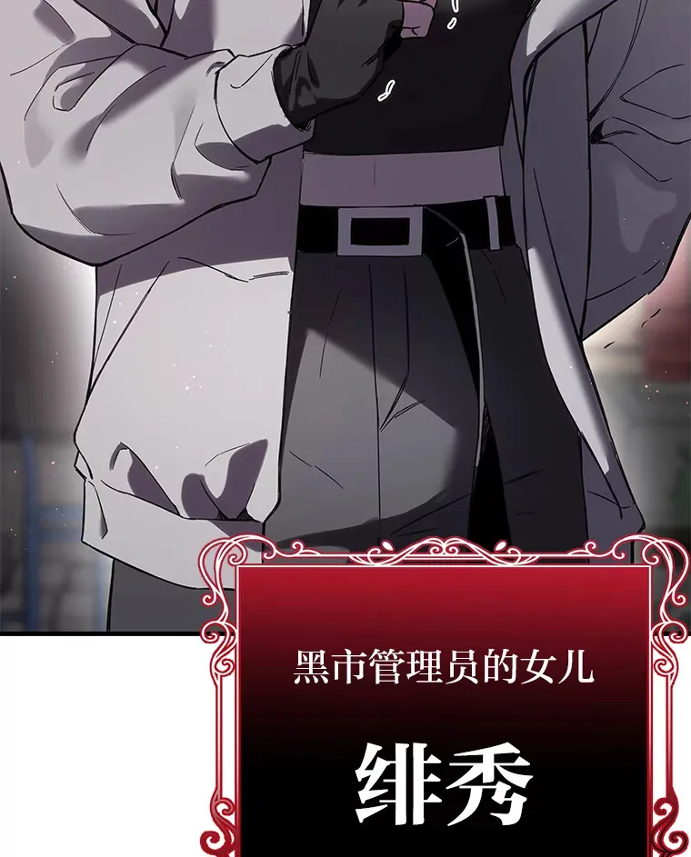12.虚张声势200
