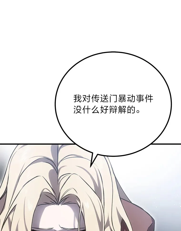 16.实力悬殊82