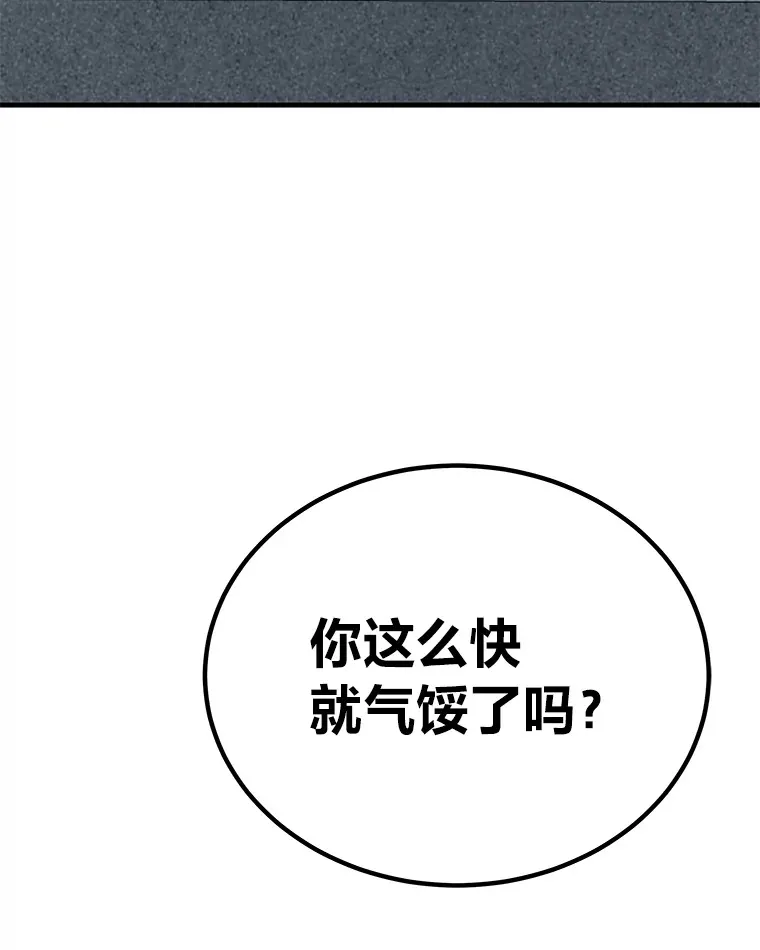 4.必死的信念127