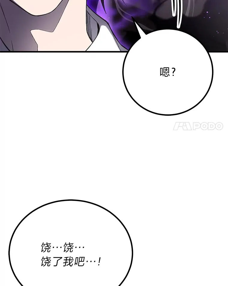 12.虚张声势186