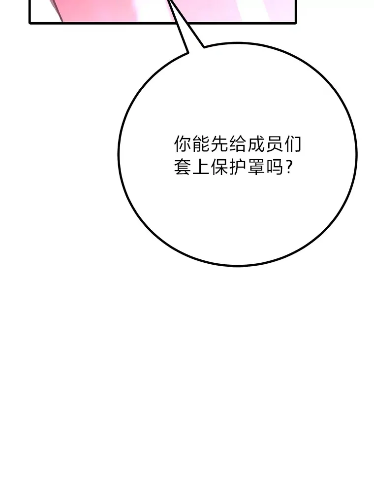 33.显眼包李艺灿185