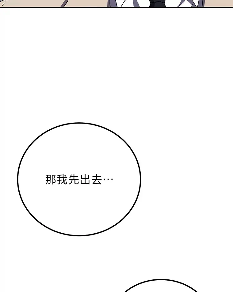 40.为什么？29