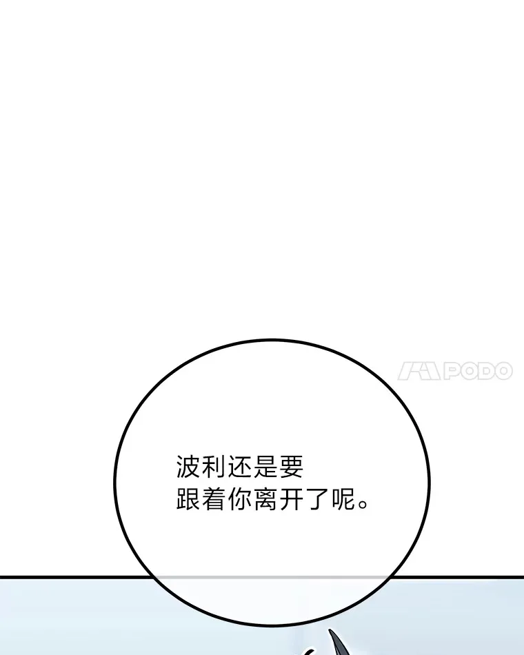 8.信任10