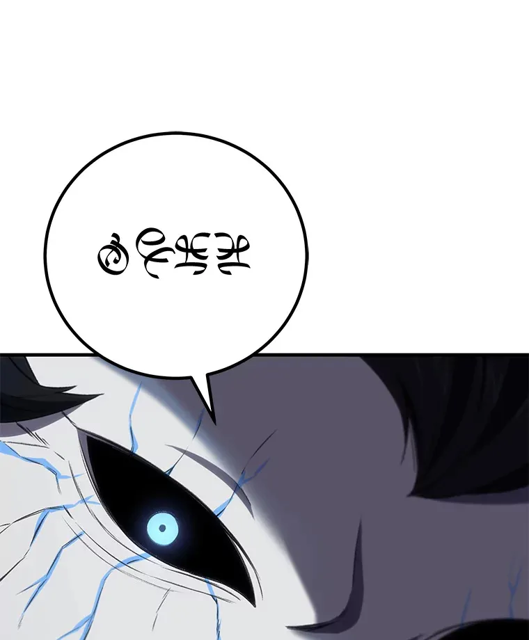 46.7星级地牢142