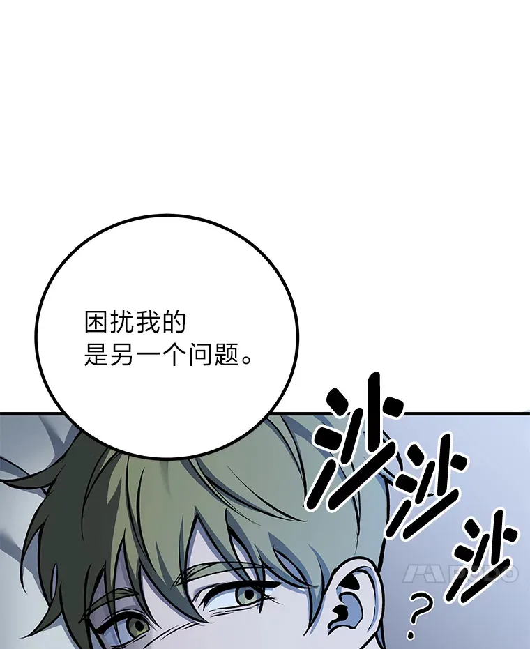 6.谨慎的陈博士111