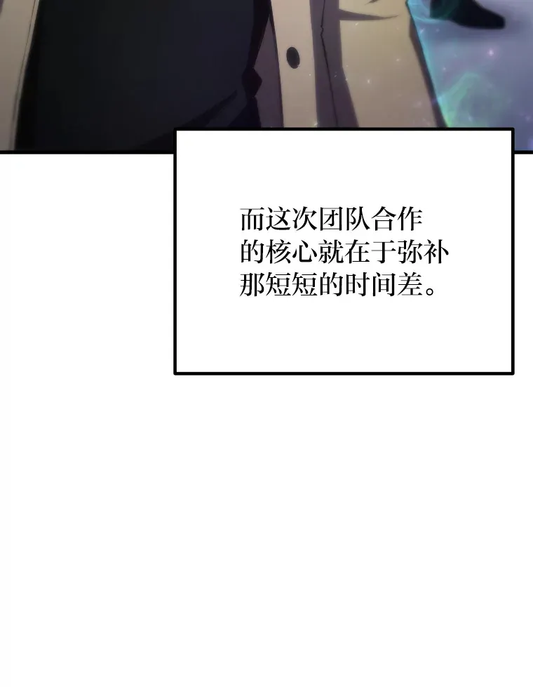 49.拿下8星级BOSS！23