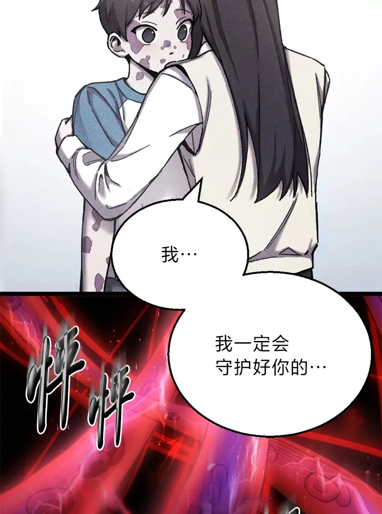 1.我不想死242