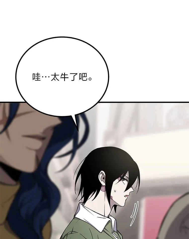 12.虚张声势14