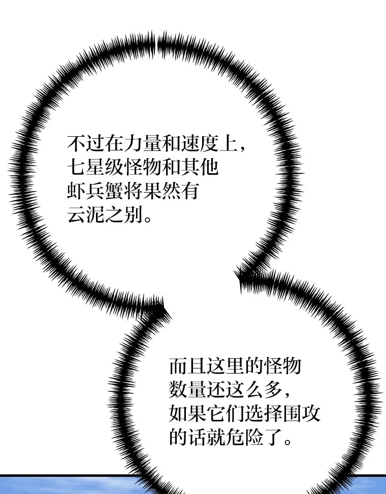 46.7星级地牢36