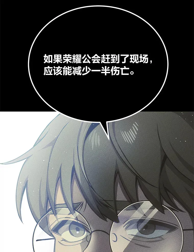 15.当面抗议147