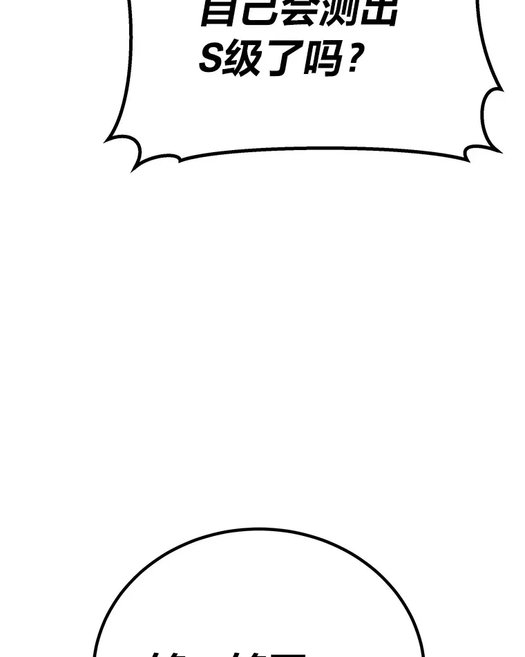 24.帅不过三秒145