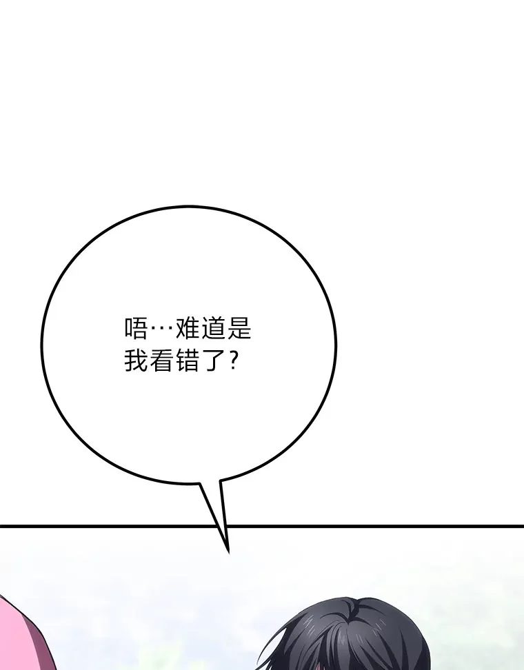 41.奇迹与罪孽158