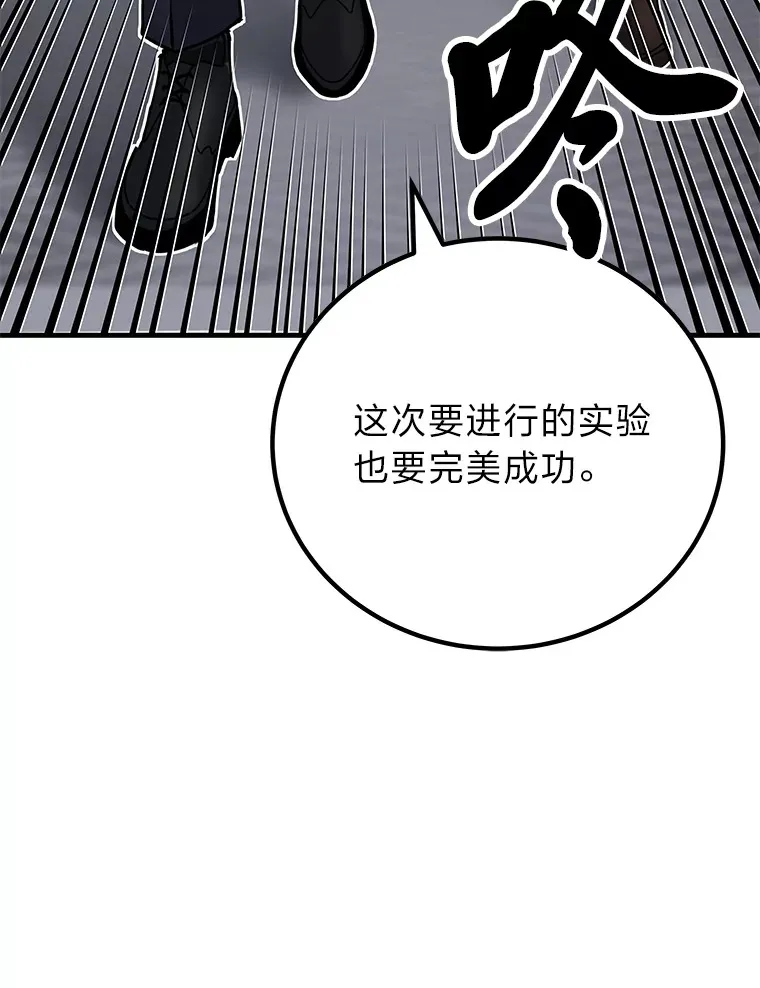 7.荣耀公会的象征115