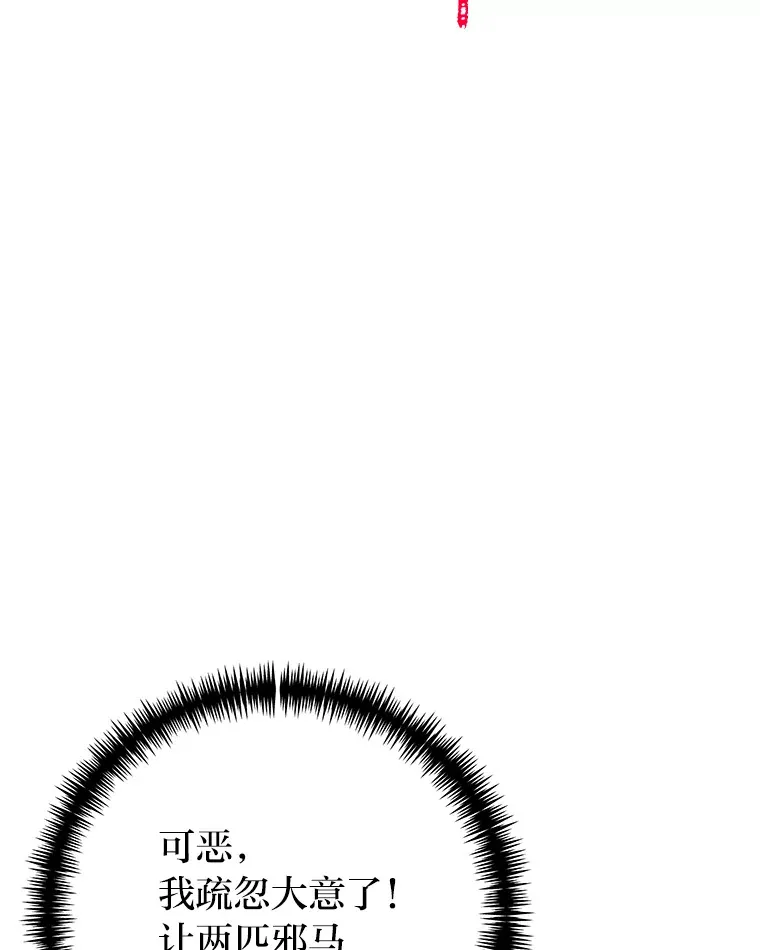 37.“深藏不露”84