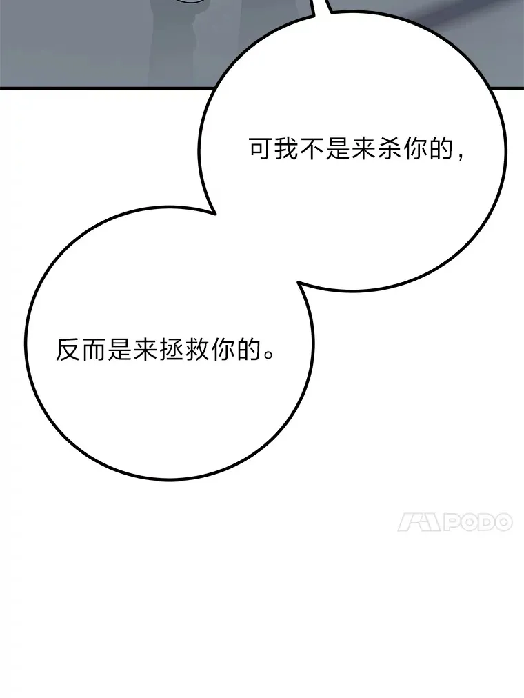 25.强者从不抱怨…82