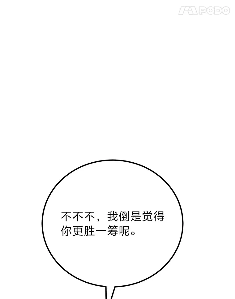 37.“深藏不露”99