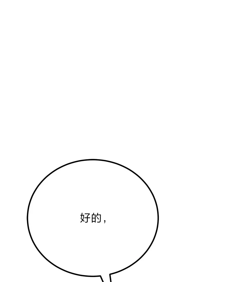 32.揭开迷雾110