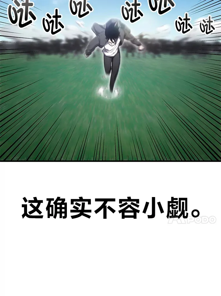 18.剧毒地牢48
