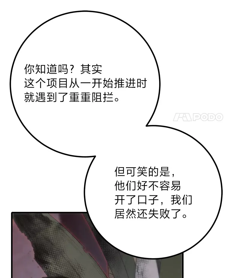 45.能够预测地牢？！106