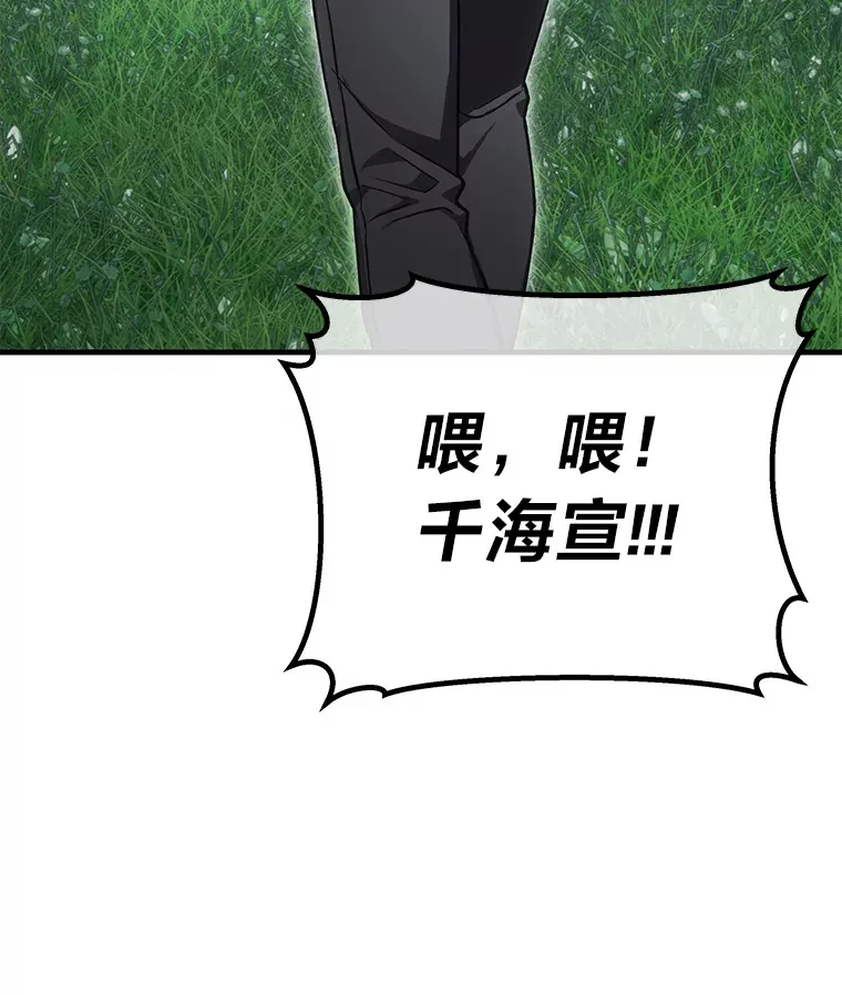18.剧毒地牢42