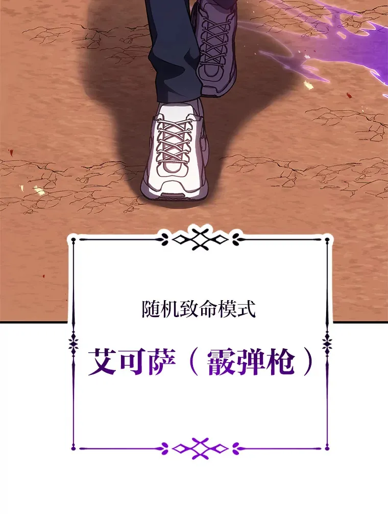 35.说好的疗愈师呢89