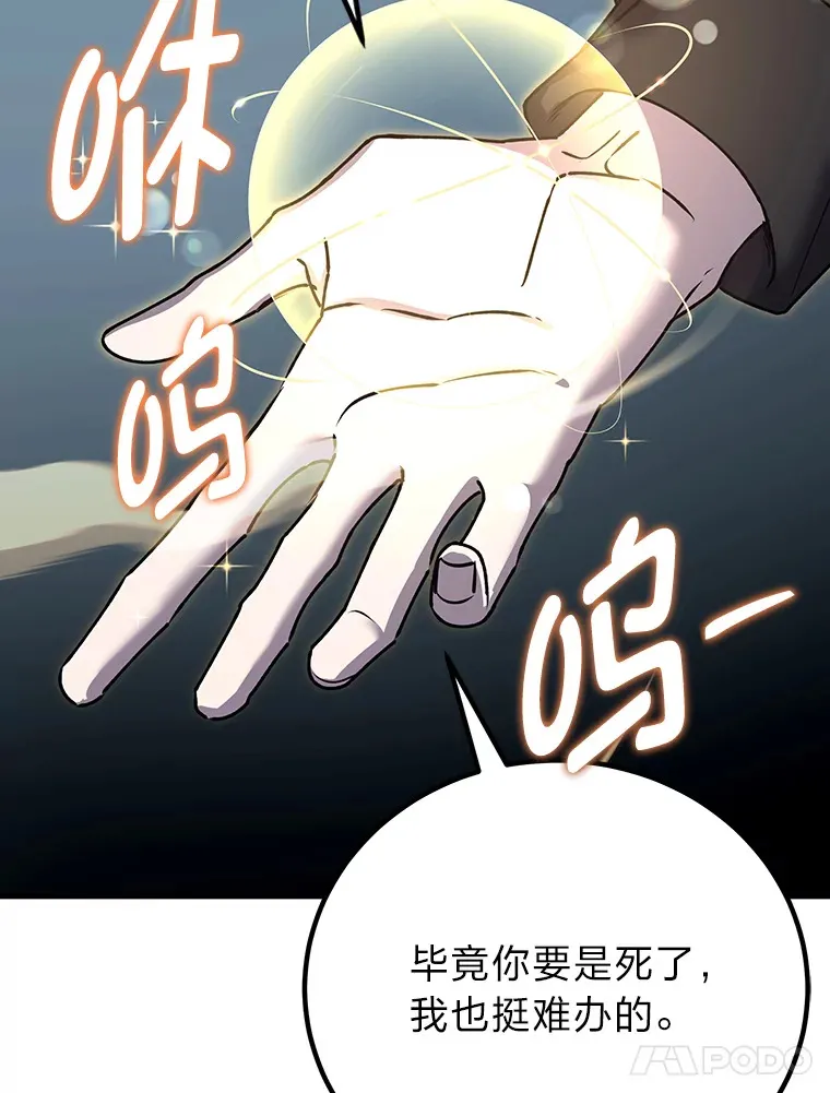 25.强者从不抱怨…86