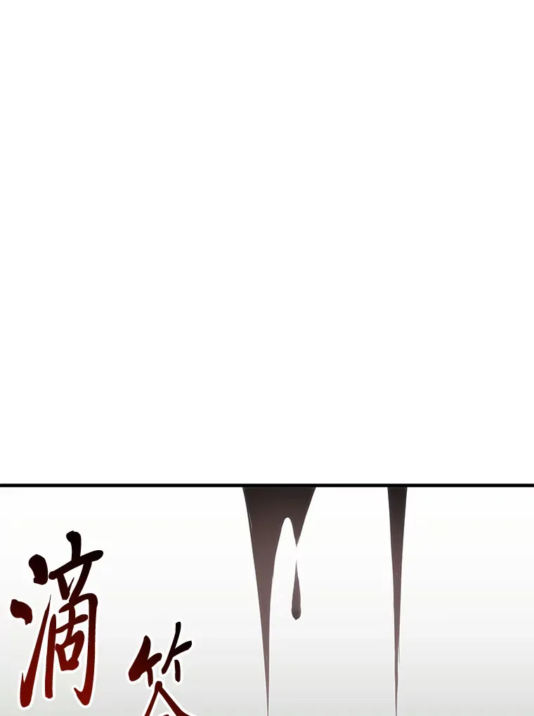 38.幻击的原理178