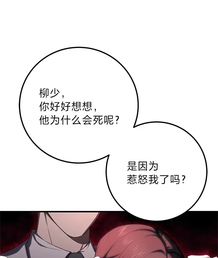 44.抉择155