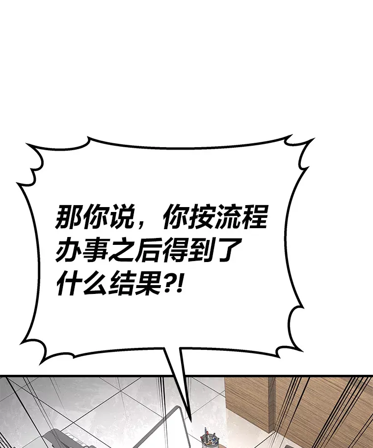 26.测试结束98