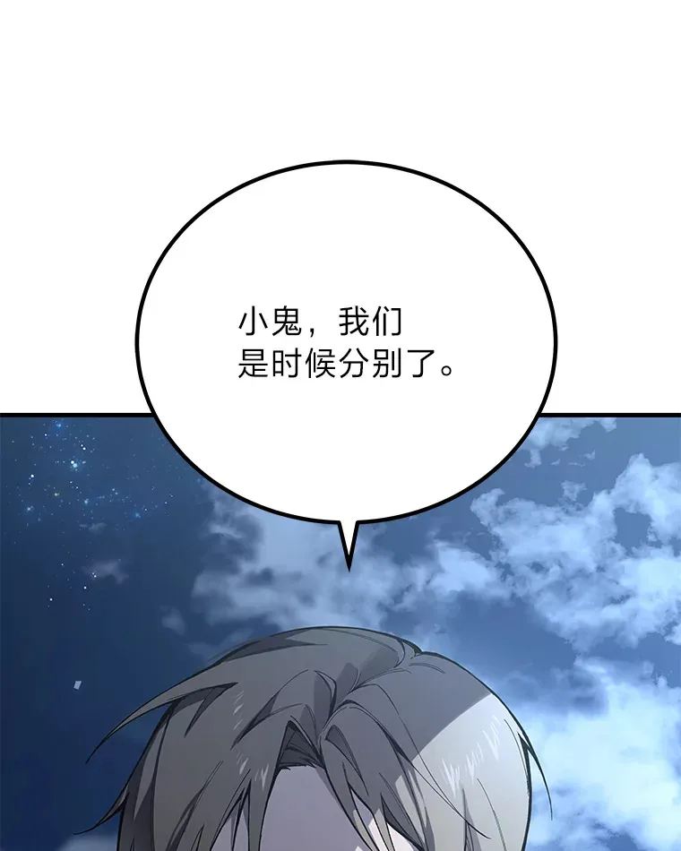 5.第一次出手44