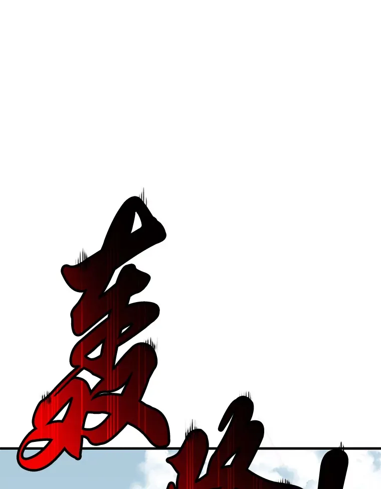 28.清理垃圾79