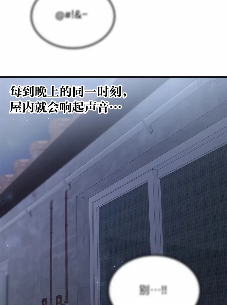 20.黑市清洁工58