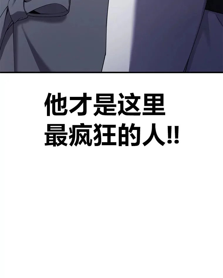 32.揭开迷雾46