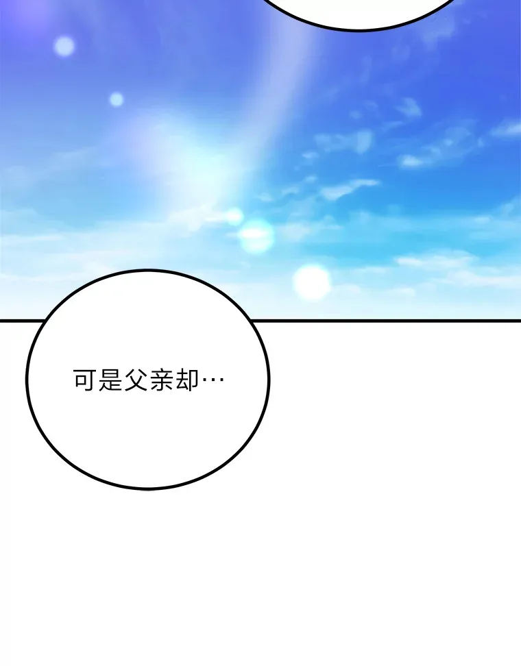 17.绯秀和夜叉99