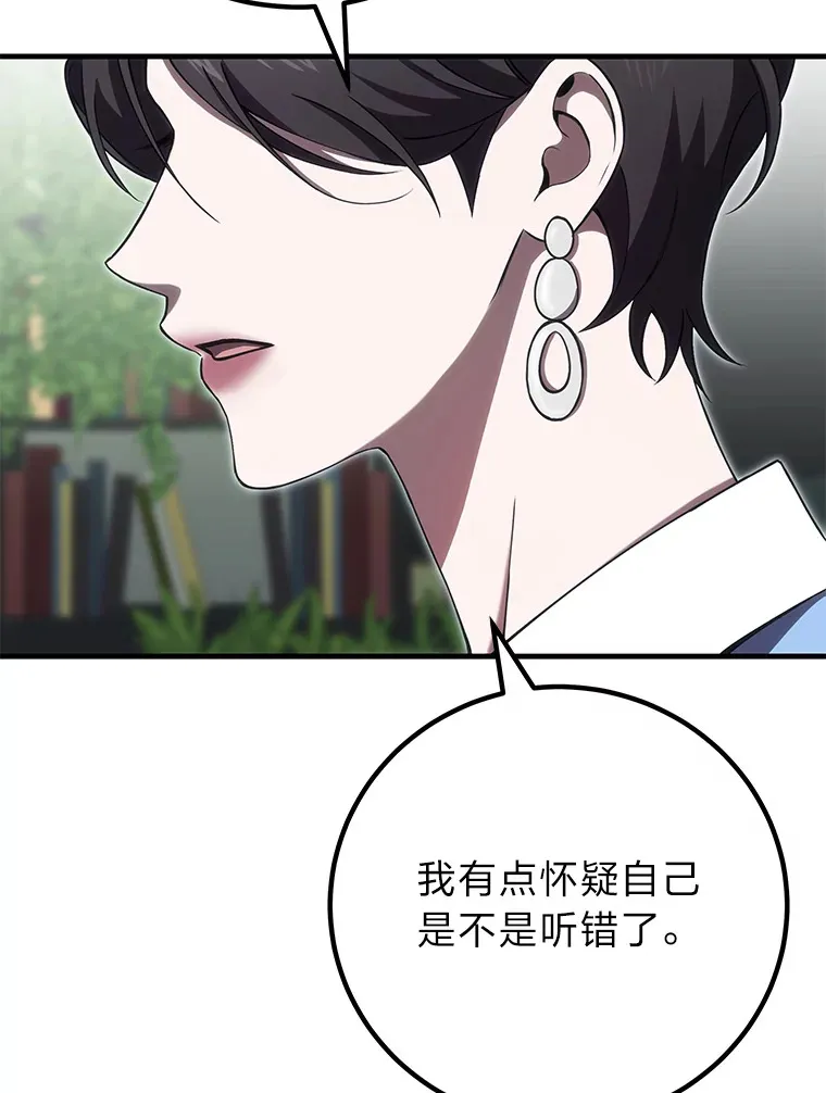 45.能够预测地牢？！91