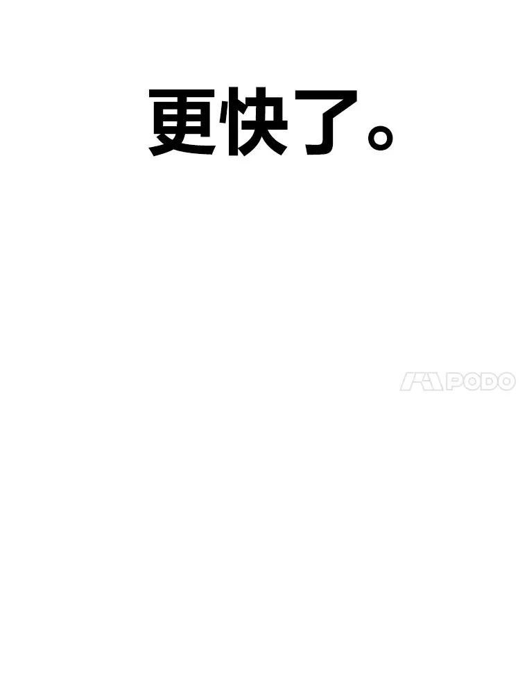 2.奋不顾身65