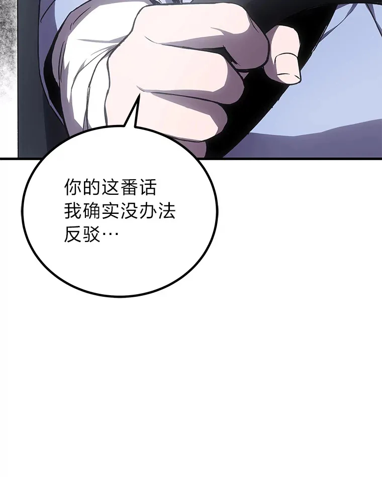 17.绯秀和夜叉62