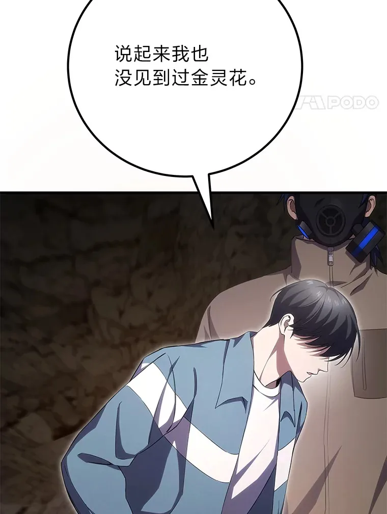 39.队长的苦衷86